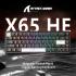 ATTACK SHARK X65 HE 65% Wired Magnetic Gaming Keyboard White ATTACK SHARK X65 HE 65% Wired Magnetic Gaming Keyboard White